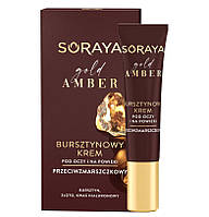 Крем проти зморшок для шкіри навколо очей Soraya Amber