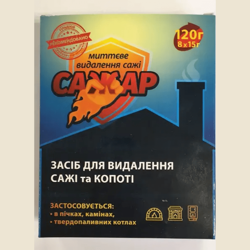 Засіб для видалення сажі і кіптяви Сажар 120 г