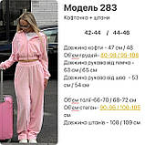 Жіночий стильний велюровий костюм новинка 2023 Рожевий, 44/46, фото 4