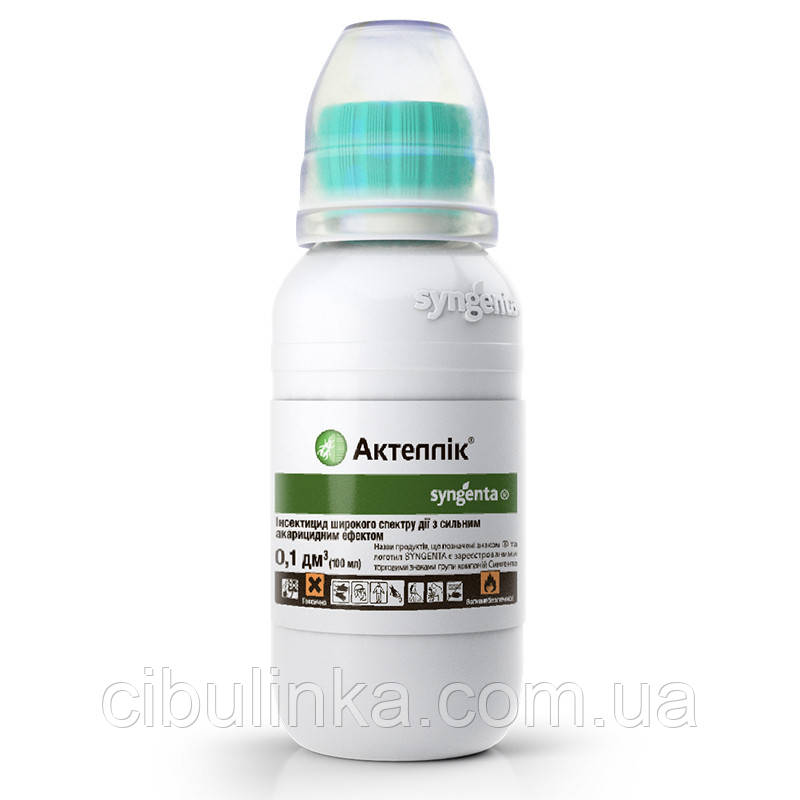 Інсектицид Актеллік Syngenta 100 мл, фото 1