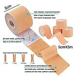 Кінезіо тейп Kinesio tape, тейпінг, тейпування, кінезіологіческая стрічка 5 см*5 м, фото 10