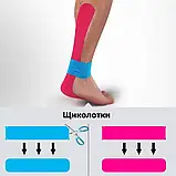 Кінезіотейп, Kinesio tape, тейпінг, тейпування, кінезіологічна стрічка 5 см*5 м, фото 7