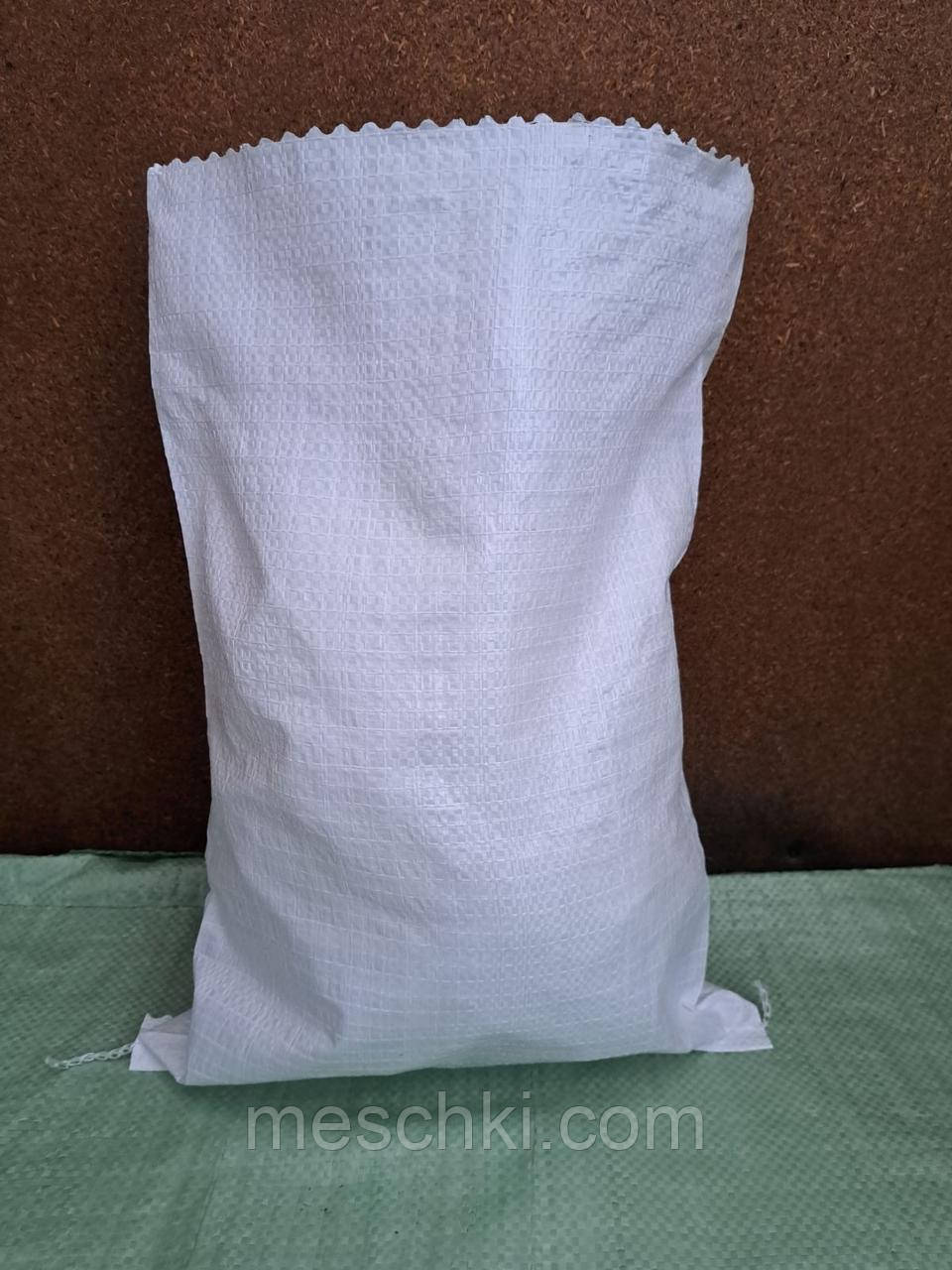 Мешки полипропиленовые белые на 25 кг, 50х75 см, (41г) для муки и других сипучых продуктов - фото 1 - id-p557182702