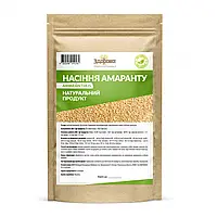 Насіння амаранту 1 кг