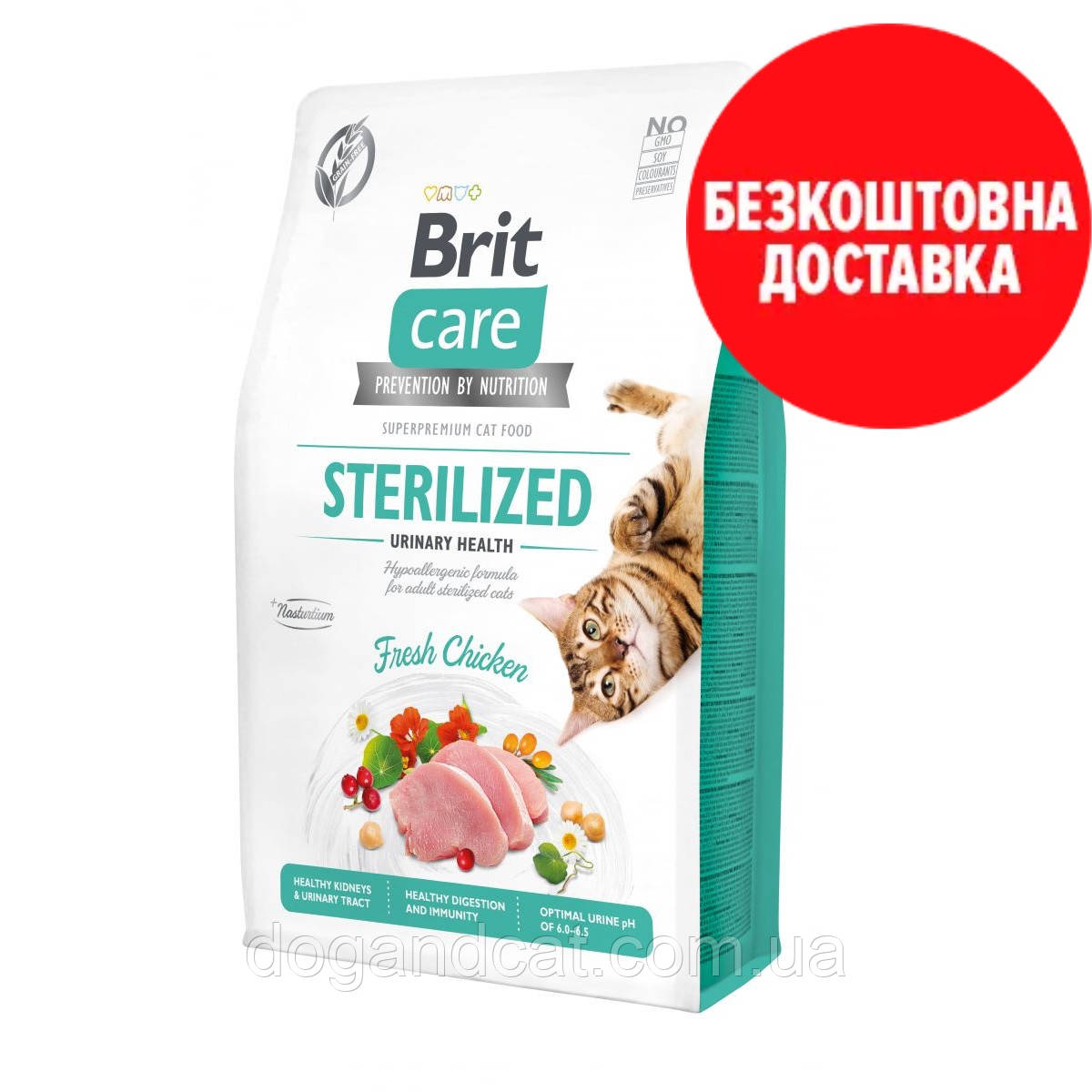 Brit Care (Брит Каре) Cat Grain Free Sterilized Urinary Health для стерилизованных кошек 7 кг - фото 2 - id-p1326772465