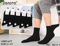 Чёрные мужские носки "Золото", 41-47 р-р. Высокие мужские носки, носки для мужчин - тонкие, бамбук