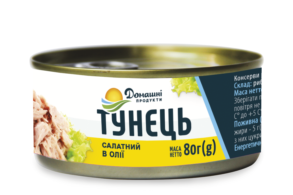 Домашні продукти Тунець салатний  в олії 80г ж/б