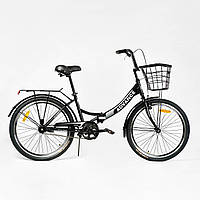 Велосипед складний Corso 24`` Advance AD-24625 (1) одношвидкісний, складна сталева рама 14``, корзина, багажни 24711