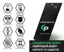 Поліуретанова захисна плівка GP Simple Armor для смартфонів (США)