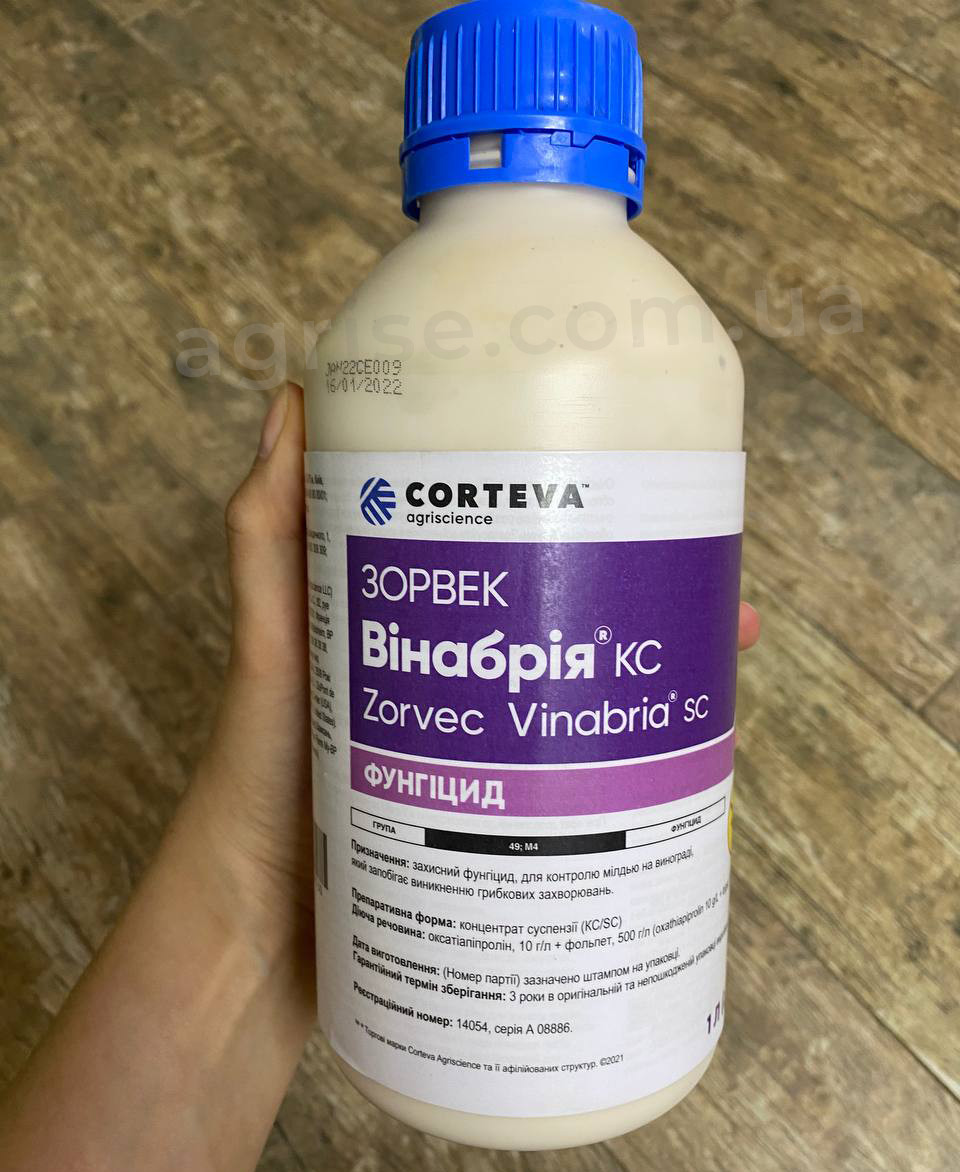 Фунгіцид Зорвек Вінабрія КС (Zorvec Vinabria SC) Corteva 1л