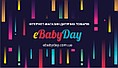 eBabyDay