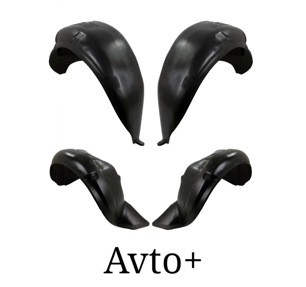 Комплект підкрилок передні та задні Форд Фьюжн (2002-2012) Ford Fusion, фото 1