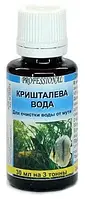 Препарат Professional Кришталева Вода, 30 ml на 3000 л. Устранения мути в аквариуме или пруду.