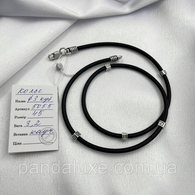 Шнурок каучуковий чорний 3 мм кольє на шию зі срібною застібкою та кубиками, фото 3
