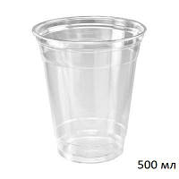 Пластиковый стакан 500 мл 50 шт под купольную крышку (ПЭТ)