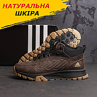 Чоловічі зимові черевики з натурального хутра Adidas високі коричневі, теплі шкіряні спорт *A-04шок бот.*