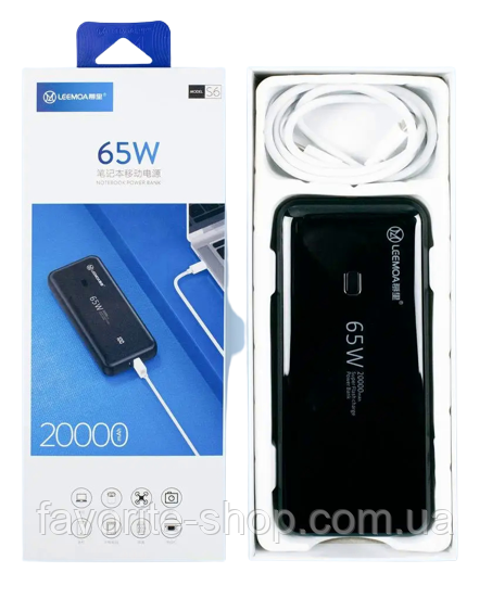 Power Bank Leemoa S6 20000mAh PD65W для ноутбуків, фото 1
