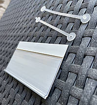 Цінникотримач універсальний підвісний білий 110*39 мм (1318), фото 4