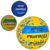 М'яч Волейбольний Profiball Officail