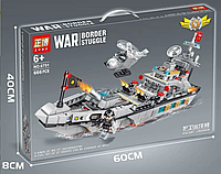 Конструктор для мальчика военный морской флот 6751 (666 деталей) Конструктор военный корабль с вертолетом