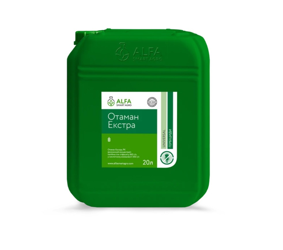 Отаман Екстра 20л, гербіцид-десикант, гліфосат кислота, Alfa Smart Agro (Альфа Смарт Агро)