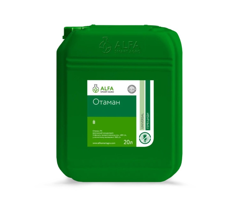 Отаман 20л, гербіцид-десикант, ізопропіламінна сіль гліфосату, Alfa Smart Agro (Альфа Смарт Агро)