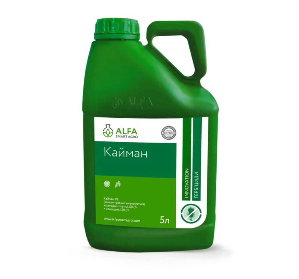 Кайман 5л, гербіцид, клетодим+хізалофоп-п-етил, Alfa Smart Agro (Альфа Смарт Агро)
