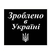 Кліше металеве тризуб. Кліше тризуб для тиснення шкіри. Штампи для тиснення шкіри.