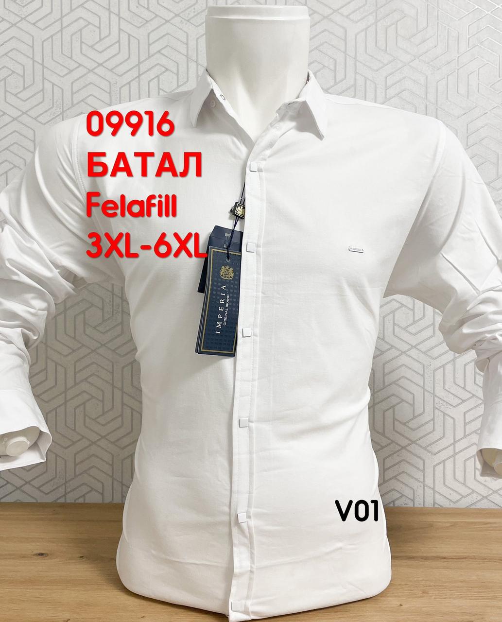 Батальна сорочка з довгим рукавом IMPERIA, felafill (фалафель)