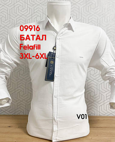 Батальна сорочка з довгим рукавом IMPERIA, felafill (фалафель), фото 1