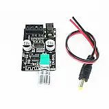 Аудіо підсилювач ZK-502L, 2 х 50Вт, Bluetooth v5.0, фото 3