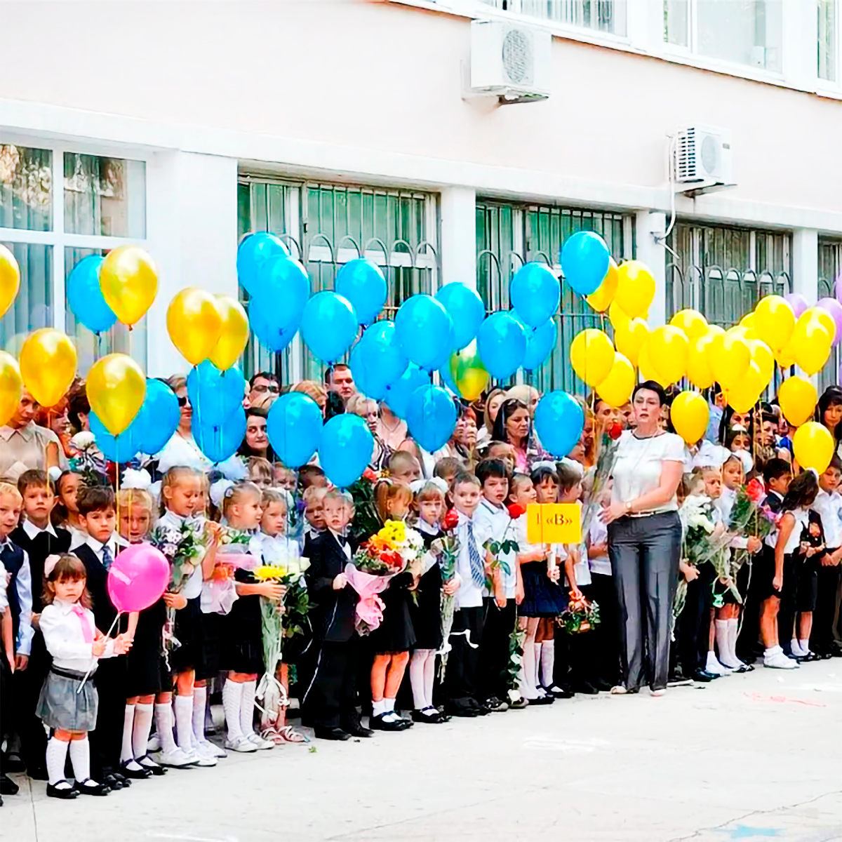 Повітряні Гелієві кульки на 1 вересня з гелієм. Для запуску у небо 25см (10 годин)