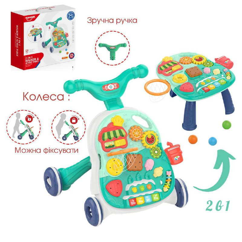 Дитяча каталка ходунки  HE0814 толокар трансформер столик з музикою Блакитний, фото 1