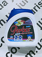 Гель-капсули для прання PERLUX BABY Гіпоалергенні 24 шт./уп. № 740881