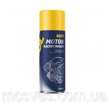 Очисник двигуна Mannol 9671 Motor Kaltreiniger спрей 450 мл