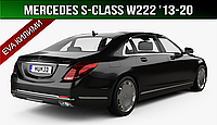 ЕВА коврик в багажник Mercedes W222 '13-20 (Мерседес В222 S-Class)