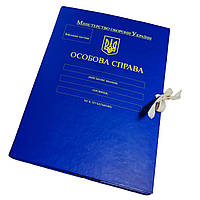 Папка "Личное дело" для Министерства обороны Украины на завяз. ф. А4 корешок 40 мм PP-покрытие матовое