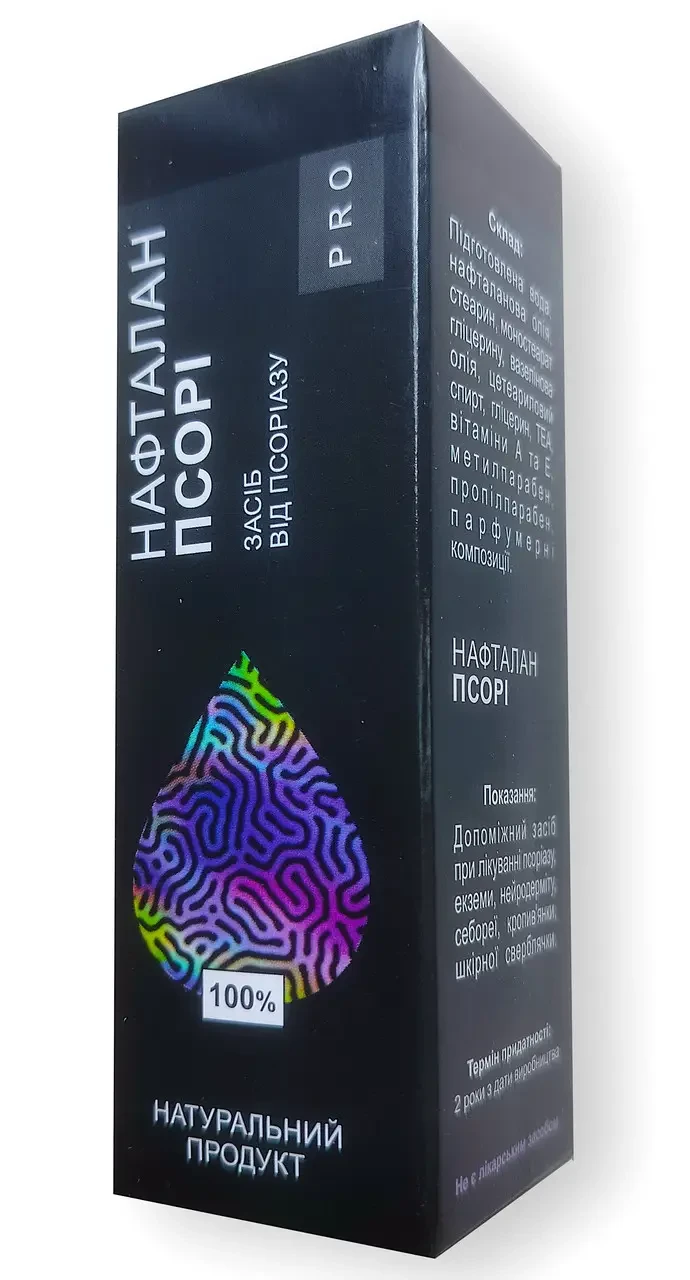 Нафталан Псора PRO - крем-бальзам від псоріазу, фото 1