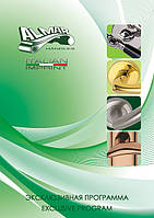 Італійські дверні ручки ALMAR