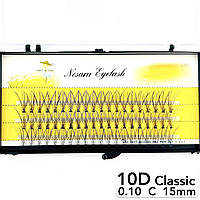 Накладные пучковые ресницы Nesura Eyelash Classic 10D, 0,10, C, 15 мм, 60 пучков Несура