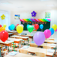 Повітряні Гелієві кульки на 1 вересня з гелієм (Літають 3-5 діб) Оформлення класу школи повітряними гелієвими кульками