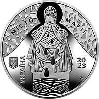 Пам'ятна медаль-Маріупольський драмтеатр