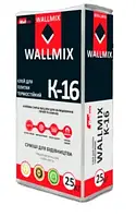 Клей для каминов и печей wallmix К-16 25кг