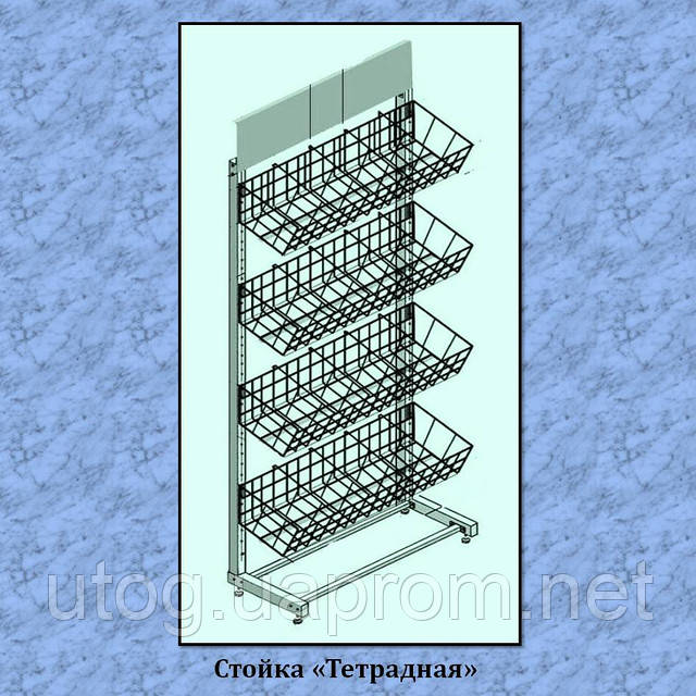 Торгова стійка "Тетрадная" ( Стійка "Зошитна) - фото 1 - id-p1657591