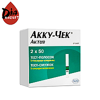 Тест-полоски АккуЧек Актив (Accu-Сhek Active) - 1 уп. 100 шт.