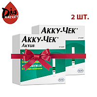 Тест-полоски АккуЧек Актив (Accu-Сhek Active) - 2 уп. 100 шт.