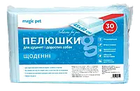 Пелюшки Magic Pet щоденні 45*60см, 28г/3г (30шт)