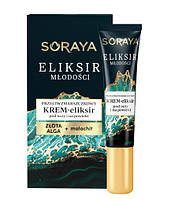 Крем-эликсир для кожи вокруг глаз Soraya Youth Elixir
