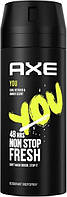 Дезодорант-спрей для мужчин AXE You 150 мл