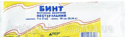 Бинт нестерильний 7мх14см, фото 1